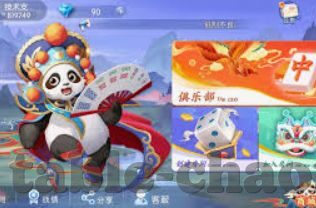 九游会体育下载-下载九游会体育，体验精彩体育竞技的便捷途径